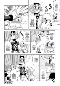 Page 116 of Avatar Trance! 1-8 - preview thumbnail