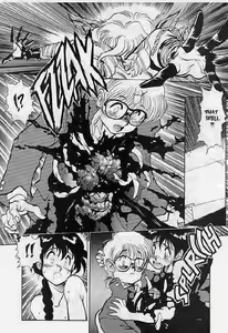 Page 10 of princess of darkness cap 8 - preview thumbnail