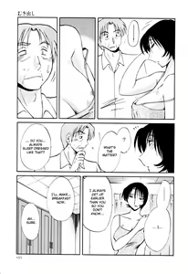 Page 107 of Hadaka no Kusuriyubi 3 - preview thumbnail