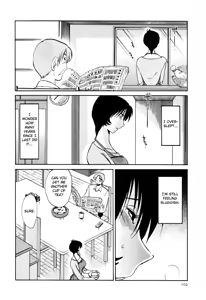 Page 108 of Hadaka no Kusuriyubi 3 - preview thumbnail