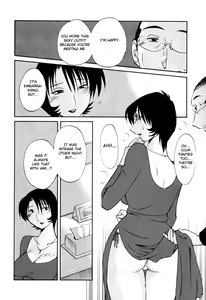 Page 118 of Hadaka no Kusuriyubi 3 - preview thumbnail