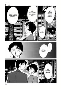 Page 131 of Hadaka no Kusuriyubi 3 - preview thumbnail