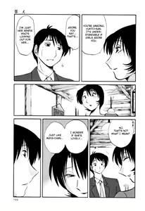 Page 135 of Hadaka no Kusuriyubi 3 - preview thumbnail