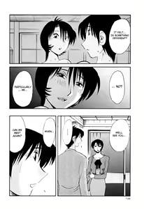 Page 142 of Hadaka no Kusuriyubi 3 - preview thumbnail