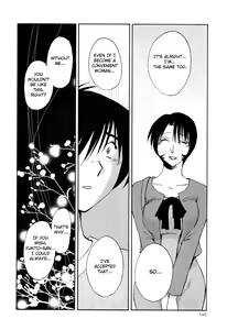 Page 146 of Hadaka no Kusuriyubi 3 - preview thumbnail