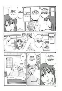 Page 156 of Hadaka no Kusuriyubi 3 - preview thumbnail