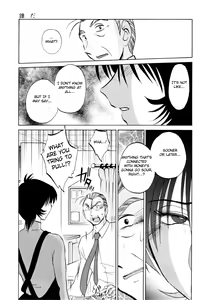 Page 159 of Hadaka no Kusuriyubi 3 - preview thumbnail