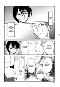 Page 160 of Hadaka no Kusuriyubi 3 - preview thumbnail