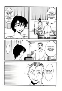 Page 16 of Hadaka no Kusuriyubi 3 - preview thumbnail
