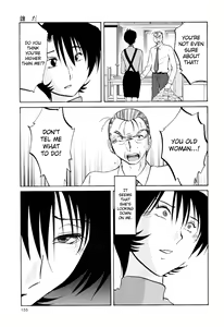 Page 161 of Hadaka no Kusuriyubi 3 - preview thumbnail