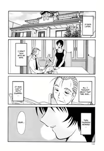 Page 164 of Hadaka no Kusuriyubi 3 - preview thumbnail