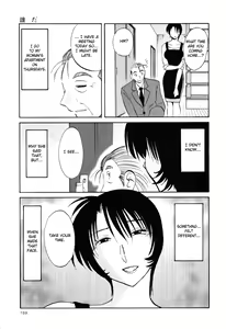 Page 165 of Hadaka no Kusuriyubi 3 - preview thumbnail