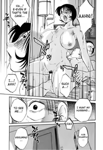 Page 189 of Hadaka no Kusuriyubi 3 - preview thumbnail