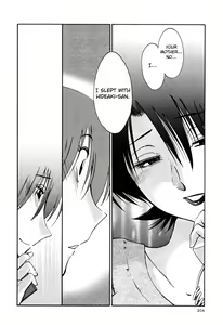 Page 210 of Hadaka no Kusuriyubi 3 - preview thumbnail
