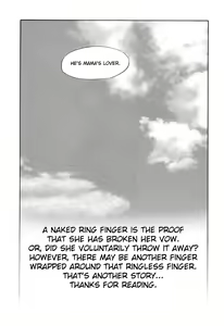 Page 213 of Hadaka no Kusuriyubi 3 - preview thumbnail