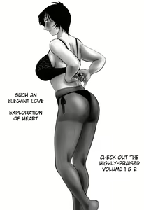 Page 214 of Hadaka no Kusuriyubi 3 - preview thumbnail