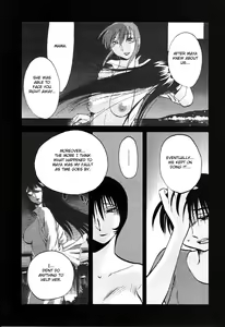 Page 43 of Hadaka no Kusuriyubi 3 - preview thumbnail