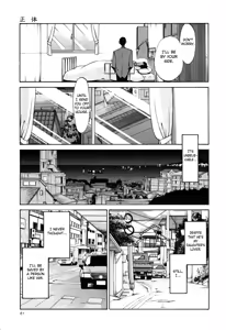 Page 67 of Hadaka no Kusuriyubi 3 - preview thumbnail