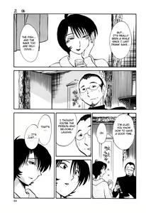 Page 75 of Hadaka no Kusuriyubi 3 - preview thumbnail