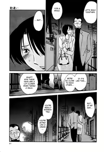 Page 87 of Hadaka no Kusuriyubi 3 - preview thumbnail