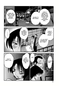 Page 88 of Hadaka no Kusuriyubi 3 - preview thumbnail