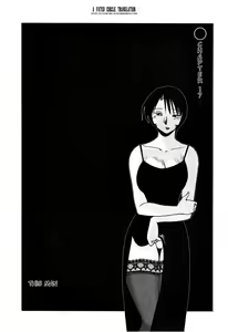 Page 9 of Hadaka no Kusuriyubi 3 - preview thumbnail