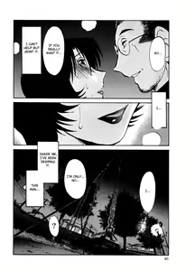 Page 96 of Hadaka no Kusuriyubi 3 - preview thumbnail