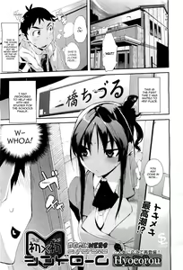Ubu × Ubu Syndrome | Beginners' Syndrome — hentai manga cover on Fhentai
