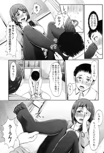 Page 290 of COMIC MILF 2012-07 Vol. 7 - preview thumbnail