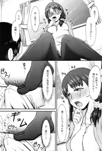 Page 292 of COMIC MILF 2012-07 Vol. 7 - preview thumbnail