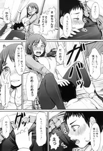 Page 298 of COMIC MILF 2012-07 Vol. 7 - preview thumbnail