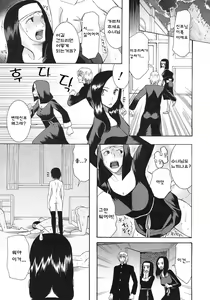 Page 2 of 3rd Tues, according to the word of God - preview thumbnail