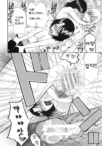 Page 27 of 3rd Tues, according to the word of God - preview thumbnail
