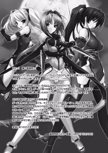 Page 236 of Choukou Sennin Haruka: Kokoro no Maki - preview thumbnail