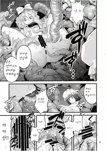 Page 20 of T - preview thumbnail