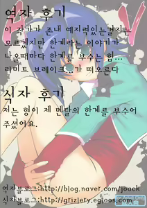 Page 30 of Aichi Video - preview thumbnail