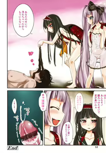 Page 12 of Pico-ism! - preview thumbnail
