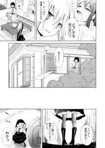 Page 129 of Pico-ism! - preview thumbnail