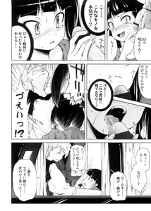 Page 138 of Pico-ism! - preview thumbnail