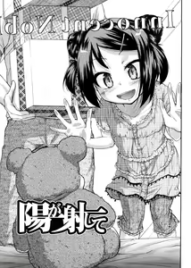 Page 15 of Pico-ism! - preview thumbnail