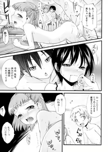 Page 151 of Pico-ism! - preview thumbnail