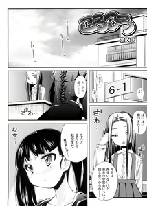 Page 154 of Pico-ism! - preview thumbnail