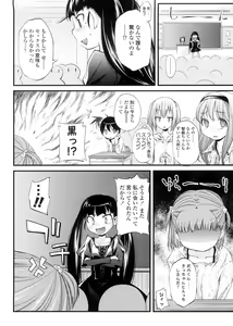 Page 160 of Pico-ism! - preview thumbnail