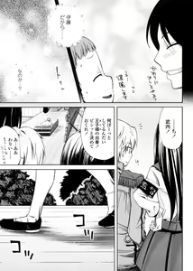 Page 175 of Pico-ism! - preview thumbnail