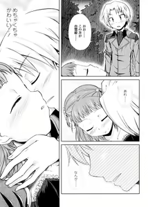 Page 177 of Pico-ism! - preview thumbnail