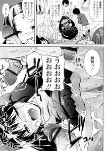 Page 183 of Pico-ism! - preview thumbnail