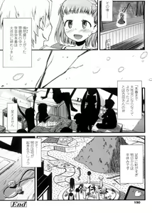 Page 190 of Pico-ism! - preview thumbnail
