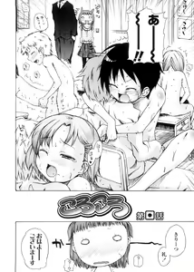 Page 58 of Pico-ism! - preview thumbnail