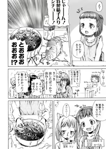 Page 62 of Pico-ism! - preview thumbnail