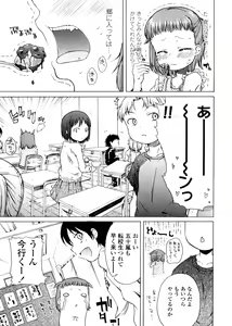 Page 63 of Pico-ism! - preview thumbnail